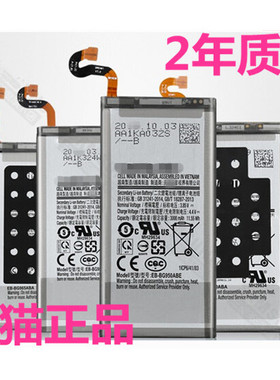 适用三星S8S9+S10E G9500G9550G9508G9600电池G9650G9700G9730G9750N9500N9600原装G950G955Note8Note9GALAXY