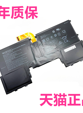 HP适用惠普TPN-C132 13-af002TU001 003 004 018 100 110 120笔记本070LB8C BF04XL071电池924960-855Laptop
