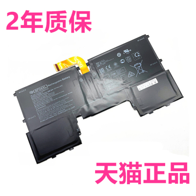 HP适用惠普TPN-C132 13-af002TU001 003 004 018 100 110 120笔记本070LB8C BF04XL071电池924960-855Laptop