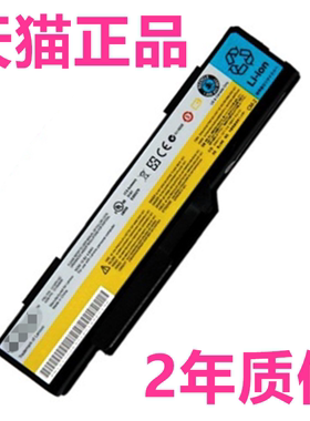 适用联想3000-G400G410G510 C460L C461L C462A C466M C467A旭日C466A C510A电脑14002 121SP010C笔记本电池