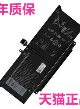DELL戴尔Latitude7310 7410 XMT81 4V5X2 WY9MP 35J09 YJ9RP笔记本Y7HR3电脑JHT2H电池7CXN6XMV7T非原装HRGYV