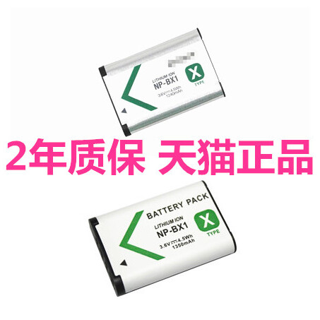 RX1 RX1R RX1R2 ZV-1 M5 M5a