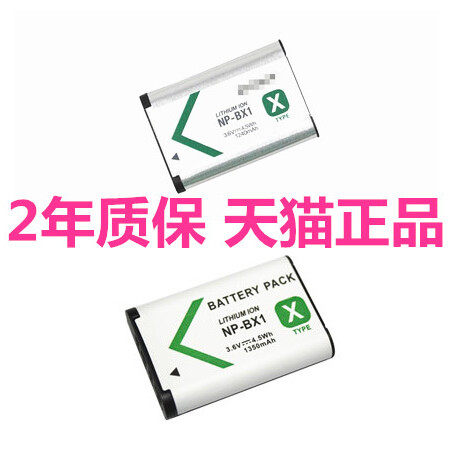 RX1 RX1R RX1R2 ZV-1 M5 M5a