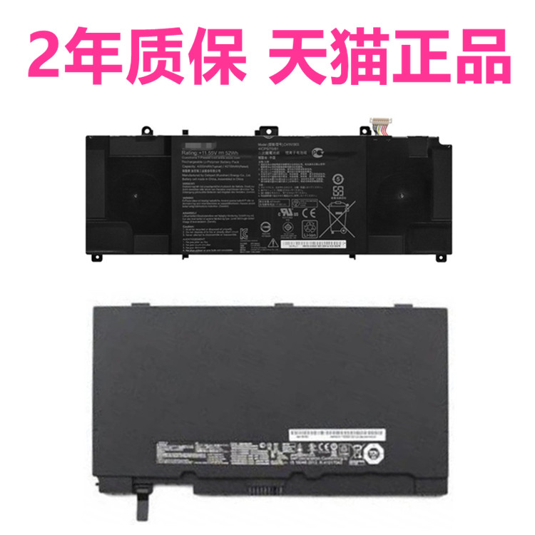 华硕PU403UF BU403UA P5430U B8430UA ExpertBook B9400CE/CEA B9450FA电脑B31N1507原装B5302F/FE笔记本电池 3C数码配件 笔记本电池 原图主图