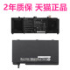 华硕PU403UF BU403UA P5430U B8430UA ExpertBook B9400CE/CEA B9450FA电脑B31N1507原装B5302F/FE笔记本电池