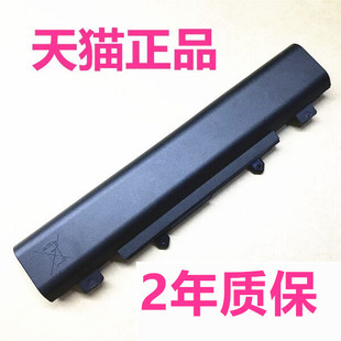 472 EX2510G 532笔记本TMP246M电池Extensa2509原装 521 571 471 531 421 551 572G AL14A32宏基E5 411 511