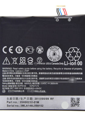 HTC Desire手机电板D820us/ts/D826t/820s/d/u/w内置电池B0PF6100