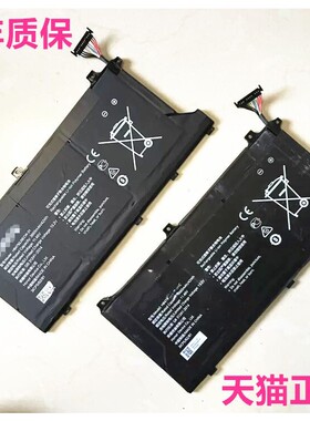 VGHH华为HAD-W32 ENZH/FLMH-16 BDR-WFH9HN BBR/BBE-WAH9适用NIR/NLR/BhR-WAQ9HNRP笔记本HNR平板MCLG-08电池