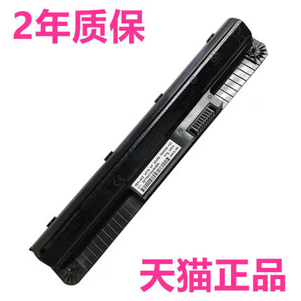 HP惠普ProBook 11EE 11G1 11G2 DB03 HSTNN-W04C/1B6V电脑IB6W非原厂796930-421电板DB06XL非原装笔记本电池