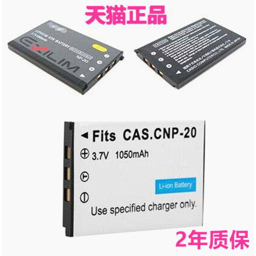 Z4Z8Z12Z60卡西欧适用电池