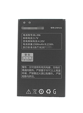 ZOL  联想A600E A630 A630E电池BL206电板联想 A600E手机电池电板