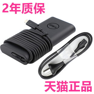 9570 M17R3戴尔XPS15 9560 9575充电器9520笔记本9510电源9530适配器P45E 7590 Alienware9500外星人X14R1