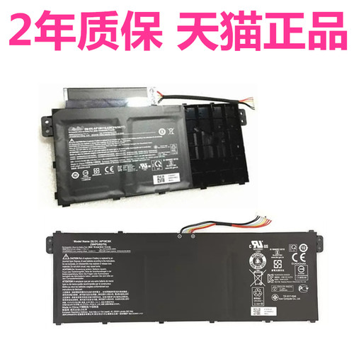 acer宏基N19Q7Q8 N18P4P5 P215-51 TMP214-53 P214-52G TMP215宏碁P50笔记本P40非原装AP19B5L电池TravelMate