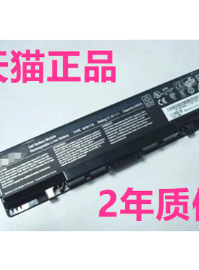 戴尔Inspiron1520 1521 1720 1721 530s PP22L PP22X FK890 Vostro1500 UM280 GK479原装NR239笔记本电脑电池