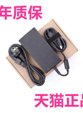 5576充电线5577电源适配器