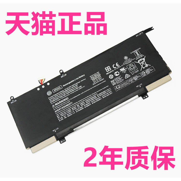 HP惠普TPN-Q185Q203Q204Q212 13-ap0029TU 0030 0031 0032 0042 0047 0142笔记本0053DX非原装SP04XL电池0023