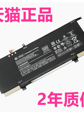 HP惠普TPN-Q185Q203Q204Q212 13-ap0029TU 0030 0031 0032 0042 0047 0142笔记本0053DX适用SP04XL电池0023