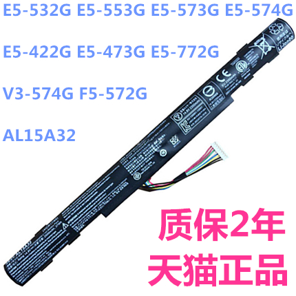 宏基F5-572G V3-574G N15Q1Q6C1C2 E5-553G573t-422G473G-772G-773-532原装561X宏碁575笔记本571电池AL15A32 3C数码配件 手机电池 原图主图