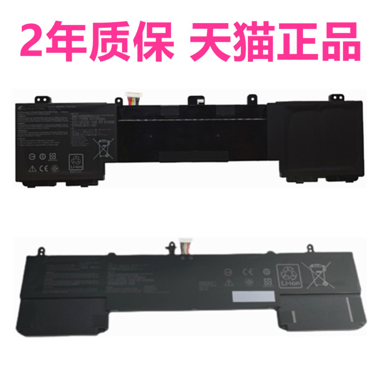 华硕UX550V/VD/VE U5500V UX533FAC/FTC UX563FD UX534FA/F/FT笔记本C42N1630/N1839非原装ZENBOOK 15Pro电池 3C数码配件 笔记本电池 原图主图