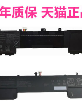 华硕UX550V/VD/VE U5500V UX533FAC/FTC UX563FD UX534FA/F/FT笔记本C42N1630/N1839非原装ZENBOOK 15Pro电池