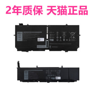 XG4K6戴尔XPS13 7390 2in1 XPS17 9710 9720Precision5760 5750电脑5470笔记本52TWH非原装P103G电池9700P92F