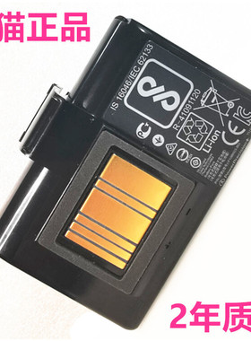 Zebra500斑马ZR638/628/328/658/668无线ZQ510/520/610/620/630移动QLN220打印机320HC非原装420电池P1051378