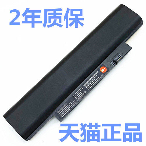联想e330原装笔记本电池thinkpad