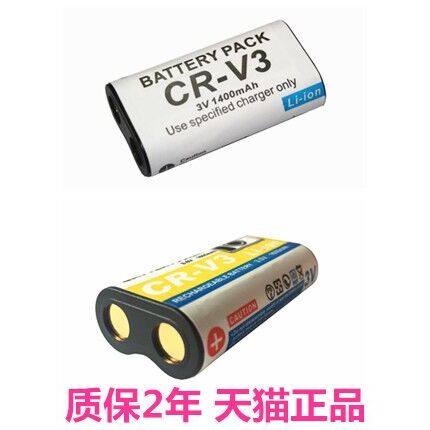 柯达数码相机手机电池C653