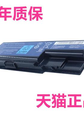 acer宏基5220 5520 5530 5710 5720 5730z 5739 5920 5940 5942 6530 6920G非原装AS07B51笔记本6935电池6930