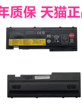 联想ThinkPad T430S T420S T430Si 45N1064N1065N1066 66+ 81++ 82+ 42T4846 T4844 T4845适用笔记本电脑电池