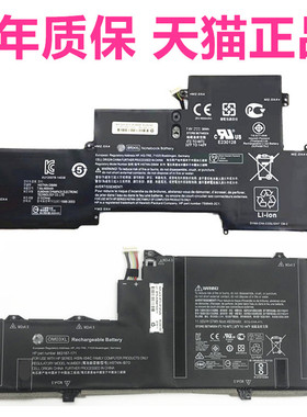 HP适用惠普EliteBook x360 1020G1 1030G2 G3 HSTNN-IB70-DB6M-I26C-I04C I28C笔记本OM03BM BR04XL电池0M03