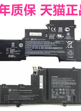 HP适用惠普EliteBook1030G2 G3G4 1020G1 HSTNN-DB6M-I26C-I28C-IB7O-I04C笔记本x360BM OM03XL电池BR04B004