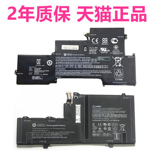 I04C BR04XL电池0M03 1030G2 IB70 DB6M HSTNN 1020G1 I28C笔记本OM03BM HP适用惠普EliteBook I26C x360