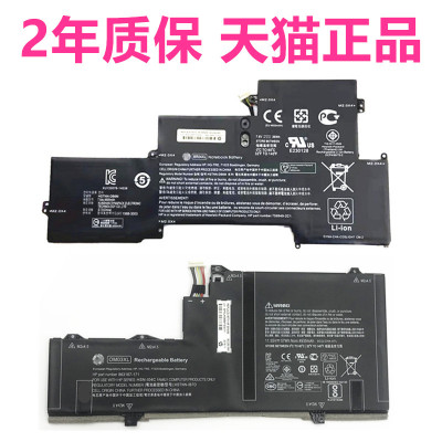 HP适用惠普EliteBook1030G2 G3G4 1020G1 HSTNN-DB6M-I26C-I28C-IB7O-I04C笔记本x360BM OM03XL电池BR04B004