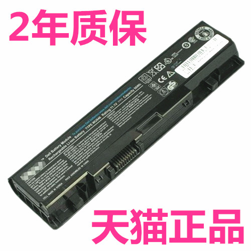 戴尔电脑笔记本电池RM803