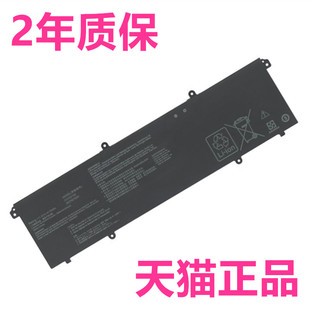 M1403QA华硕K3402Z K3502ZA N7401UX3404V M5402M5602M6500R笔记本X1403K5600K6602Q非原装TP3402电池M1503IA