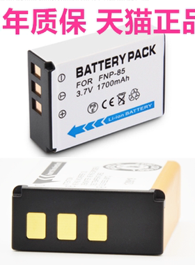 CB-170适用于索尼HDR-6900E HDR-3700E HDR-550E正品CX1800E电池HDV600X电池NP-170摄像机电板sony数码照相机