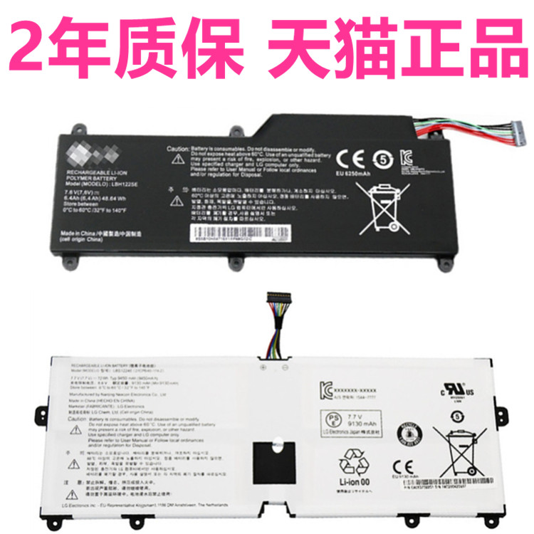 LG14U53gram13Z980 14Z990C 15Z980 17Z990B U460-G/M 14Z90N 90P电脑AH5SK非原装DK笔记本AH50K电池LBS1224E