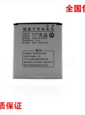ZOL AUX奥克斯W9100 V920 V929 V960 V963 V980电池BA-026电板