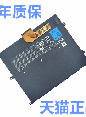 戴尔DELL Vostro V13 V130 0449TX正品V13Z T1G6P P08S P16S001电脑笔记本电池高大容量0PRW6G电板非原装原厂