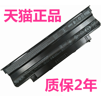 P18F戴尔M411R M4110M5010M5110 M501R M511R P17F P19G P20G P22G原装P08E P10S电脑P10F笔记本P14E电池P11G