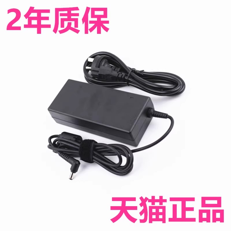 LY华硕A83S A84S X84L K84H K84C Pro5NB/NS/NE/NU/NT/8G/GB X44E/EI X54C X54H充电器K54HY电源K83B适配器HR