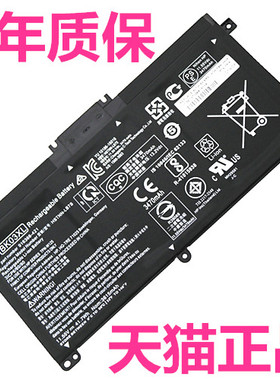 HP适用惠普BK03XL HSTNN-LB7S/UB7G TPN-W125 x360 14-ba063/038/037/033TX电脑011DX笔记本916366-421 电池
