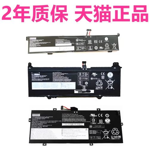 IdeaPad适用联想Gaming3i 15IAH7ARH05ACH6IHU6iIHU6小新DuetIAU7电脑IMH笔记本Duet5 12IAU7电池L21C4M4PE3