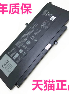56Wh大容量4P8PH戴尔Inspiron15-7547 7548正品P68G P41F Vostro5459 7348 P41F001 D2VF9电脑原装笔记本电池