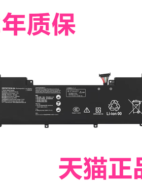 华为CREFG-16 CREF-32 CREMW-WFG9 CREM-WFD9 WXX9 HB9790T7ECW-32A适用32B笔记本XX平板电脑MateBook16s电池