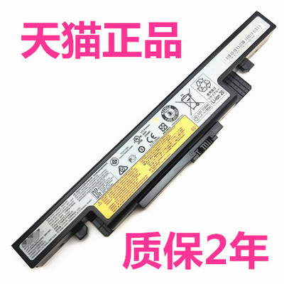 联想Y490 Y430P Y400 Y400N Y410P适用Y500 Y510P Y510PT Y500N-ISE Y490P/A/M笔记本电脑电池L11S6R01