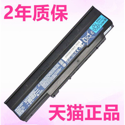 宏基笔记本电池NV42acer