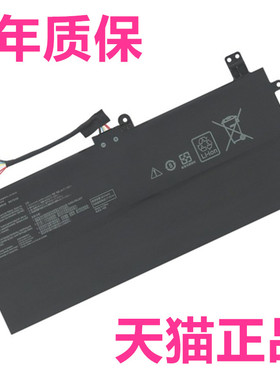 2022幻X2n1华硕K3402Z无双15 GZ301Z K3502ZA S5600F N7401Z笔记本V VV VF电池C41N2102ZC非原装C31N2105-1ZE