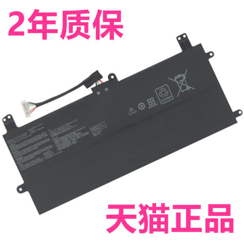 2022幻X2n1华硕K3402Z无双15 GZ301Z K3502ZA S5600F N7401Z笔记本V VV VF电池C41N2102ZC非原装C31N2105-1ZE